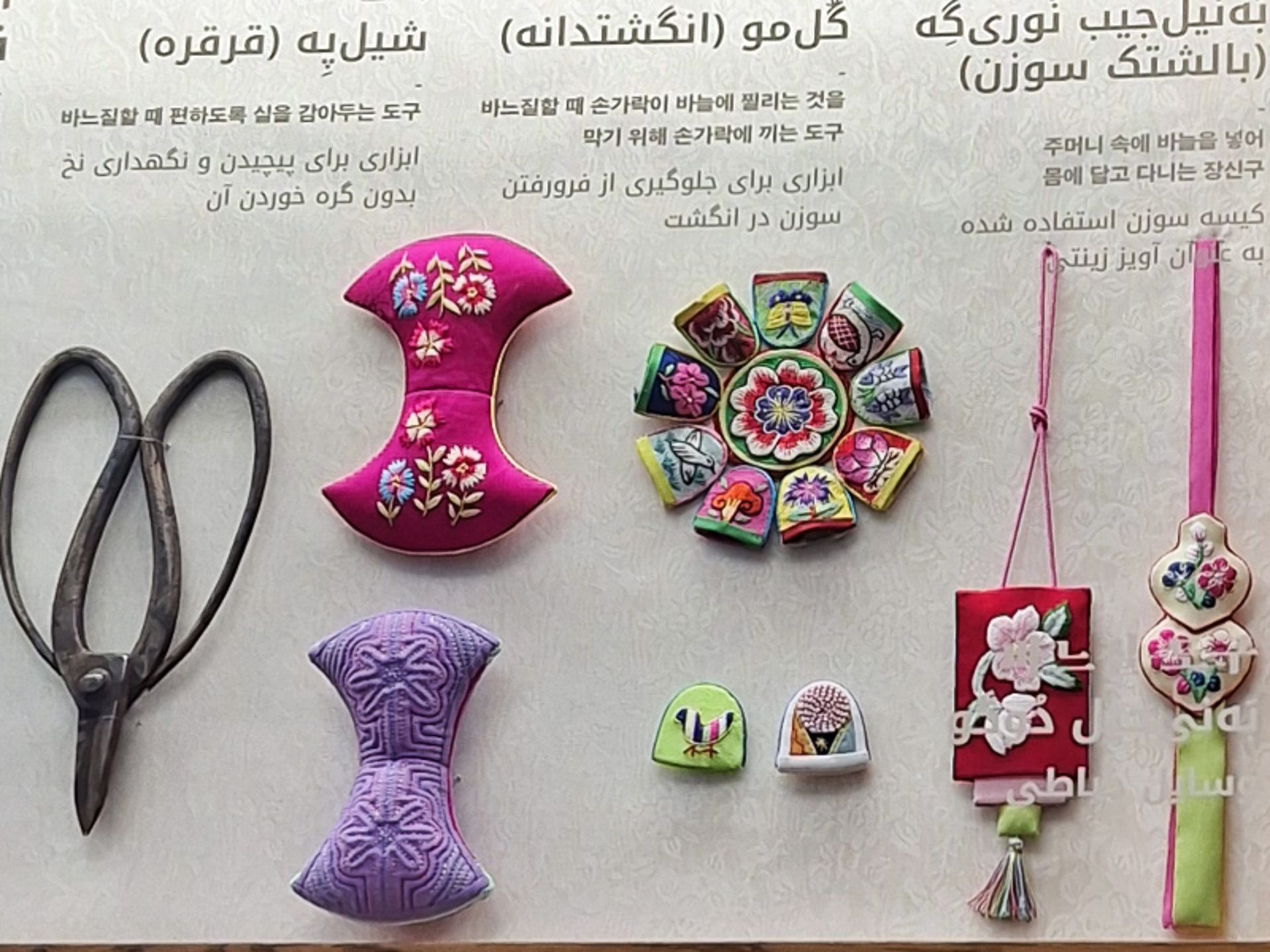 صندوقچه‌های فرهنگی کره جنوبی