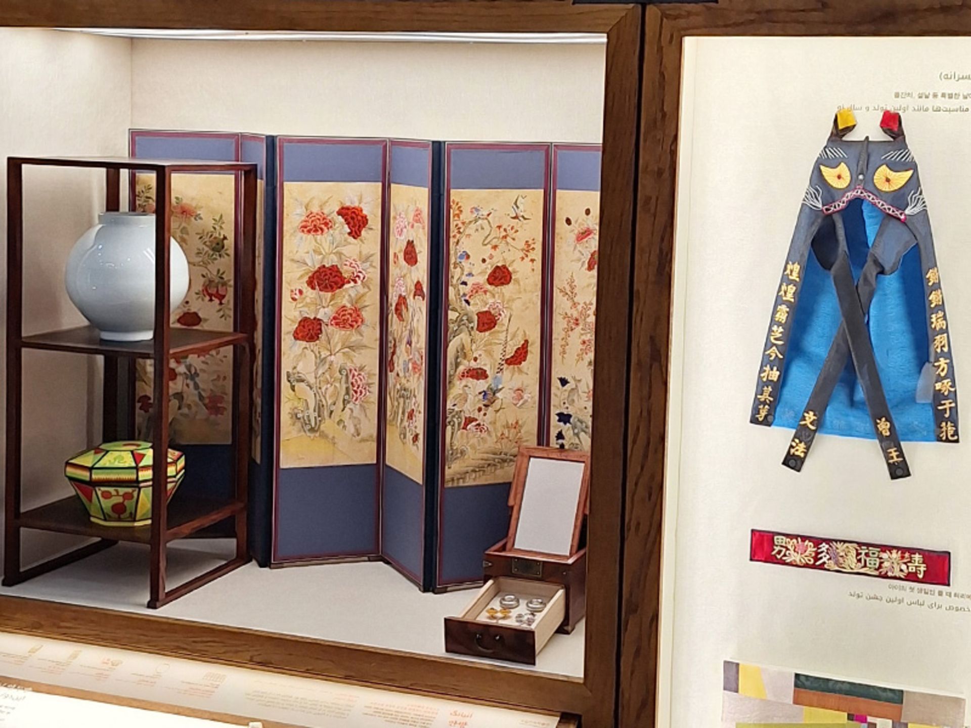 صندوقچه‌های فرهنگی کره جنوبی