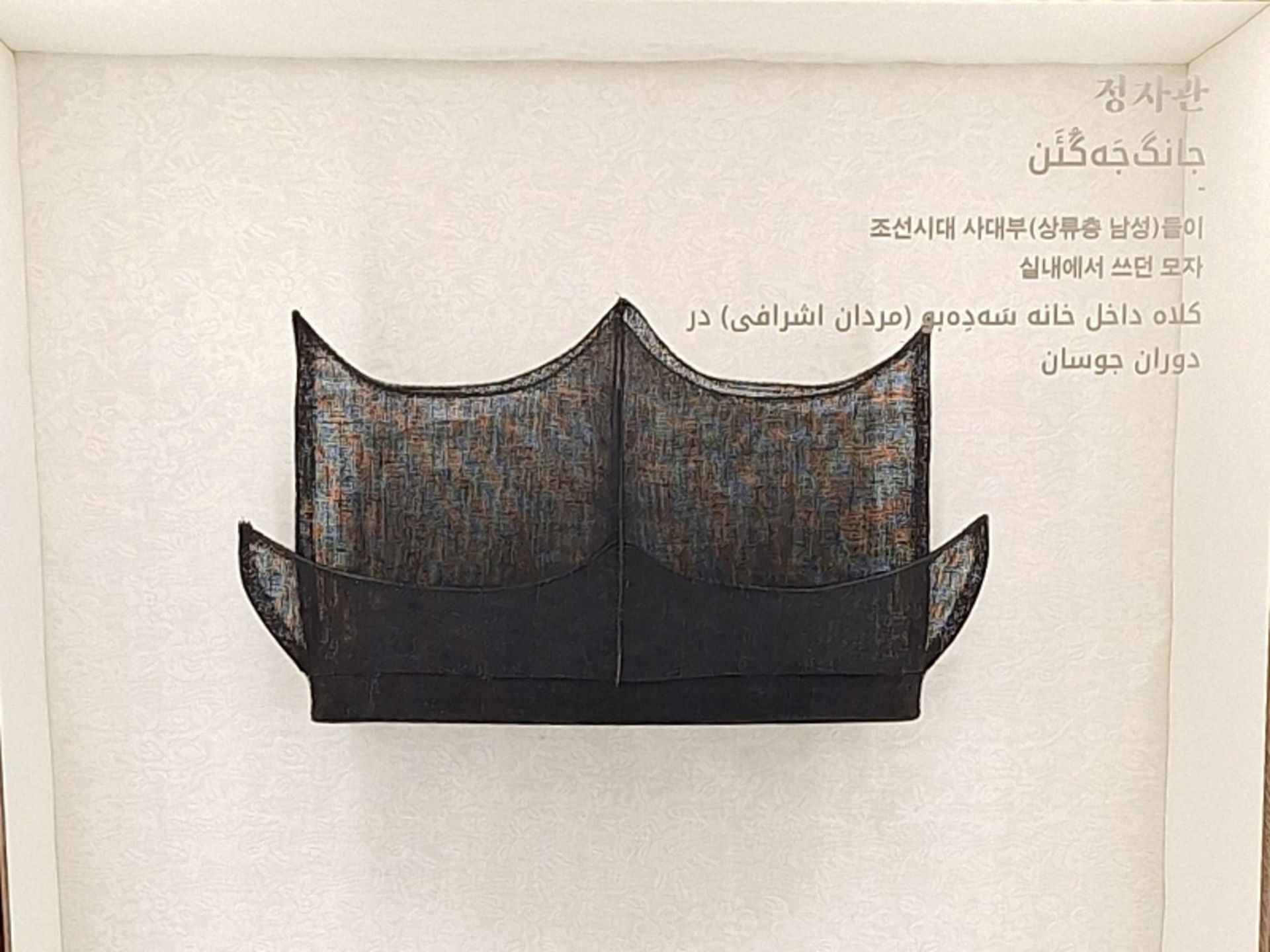 صندوقچه‌های فرهنگی کره جنوبی