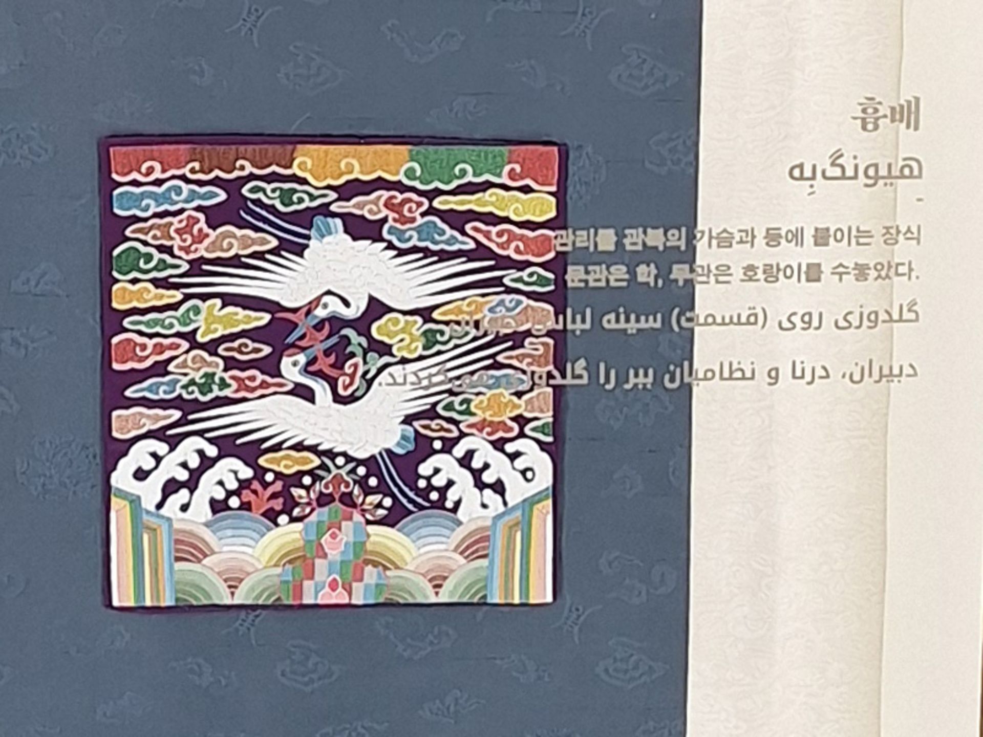 صندوقچه‌های فرهنگی کره جنوبی