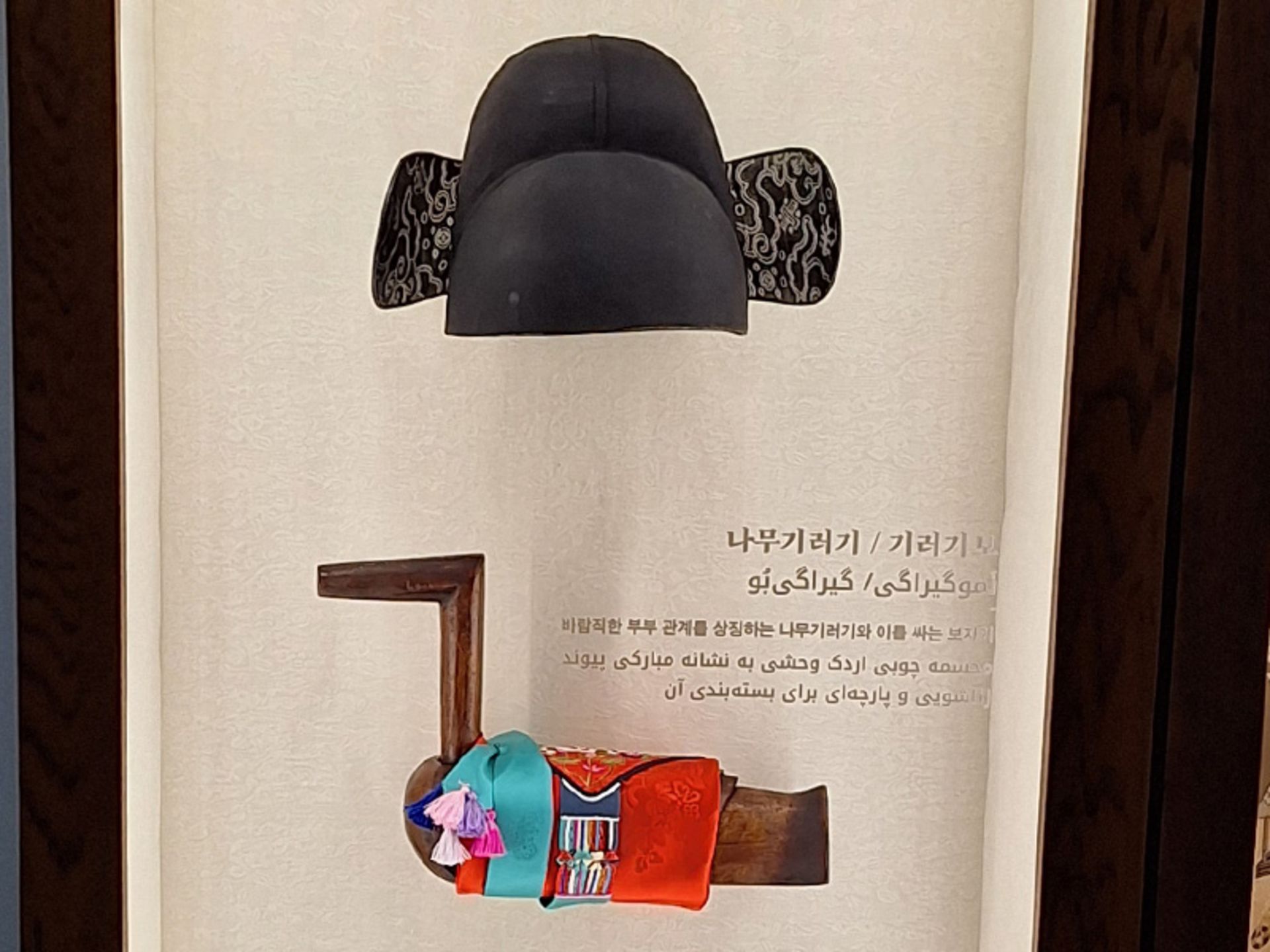 صندوقچه‌های فرهنگی کره جنوبی