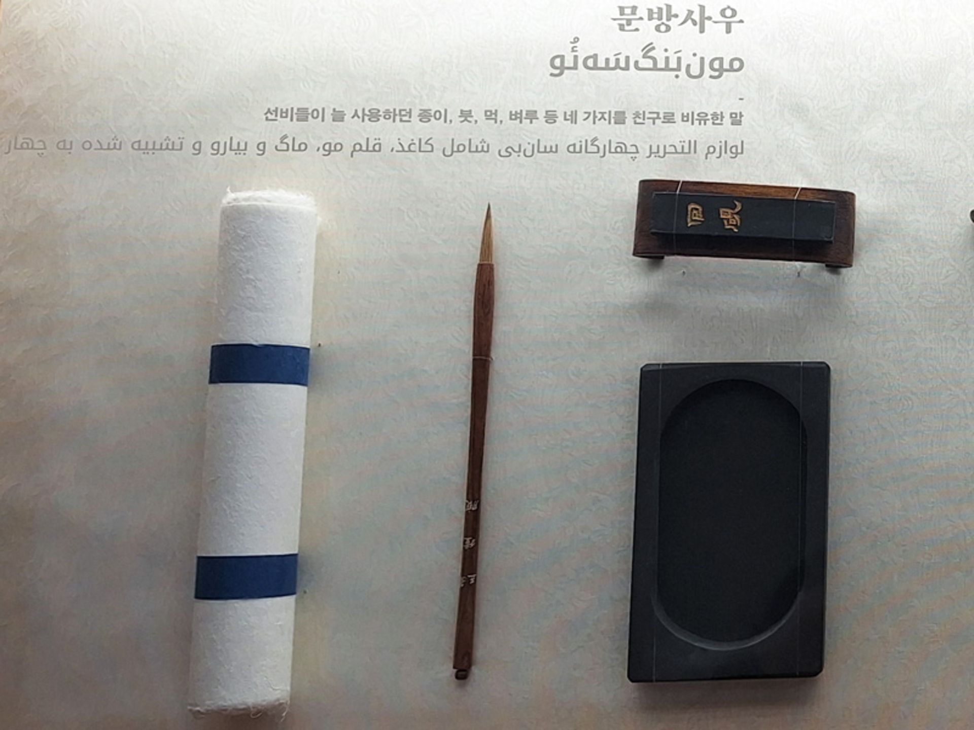 صندوقچه‌های فرهنگی کره جنوبی