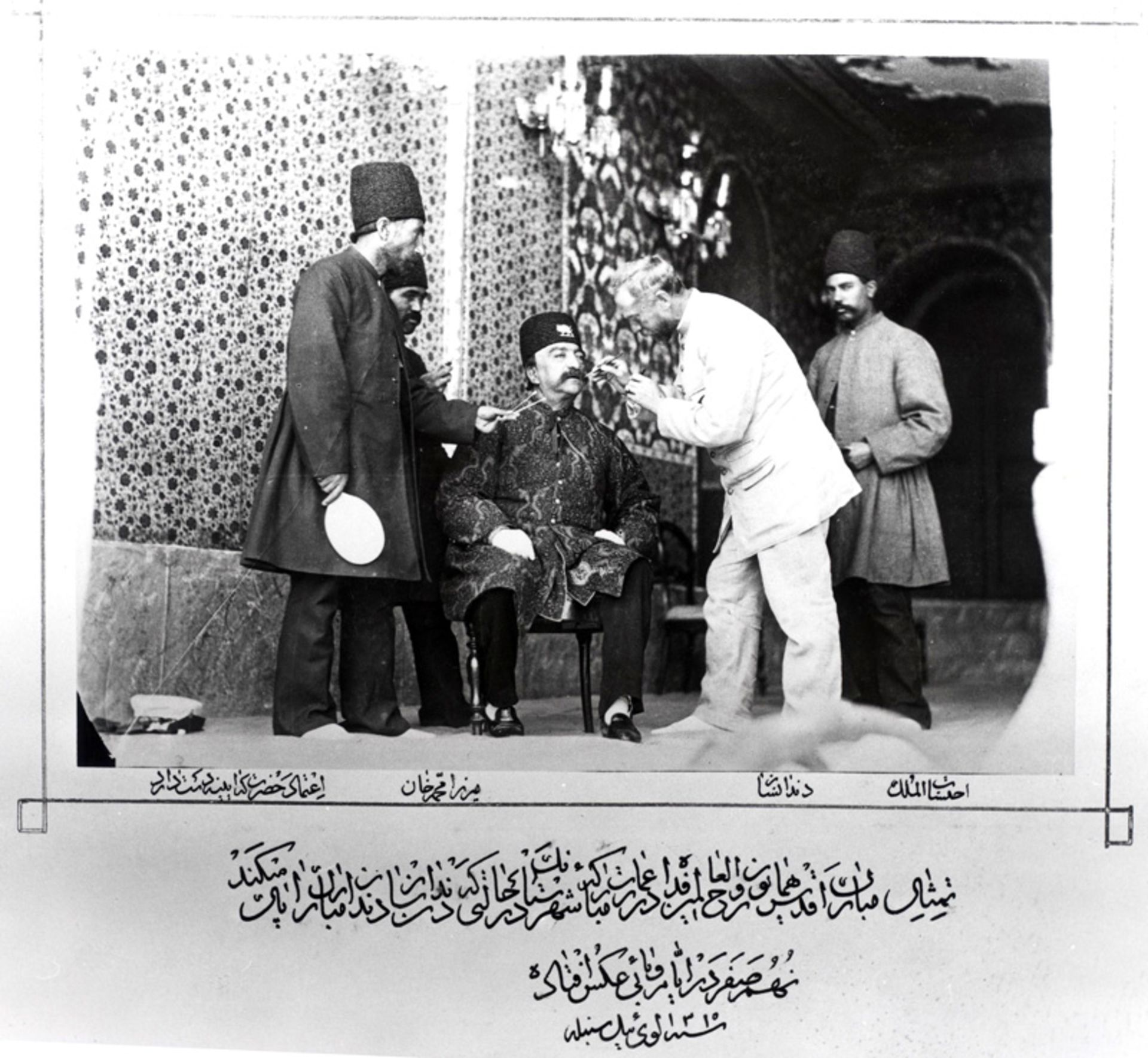 ناصرالدین شاه و دندان‌سازش 