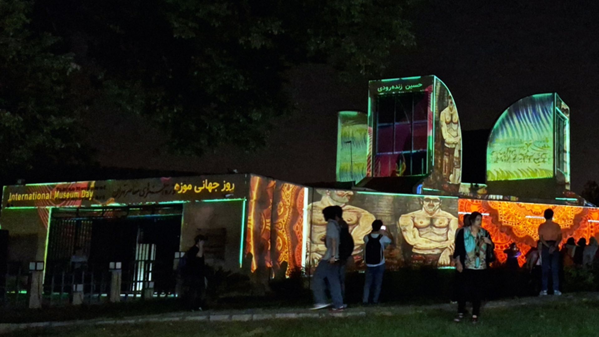 نمایش نور و نما موزه هنرهای معاصر تهران