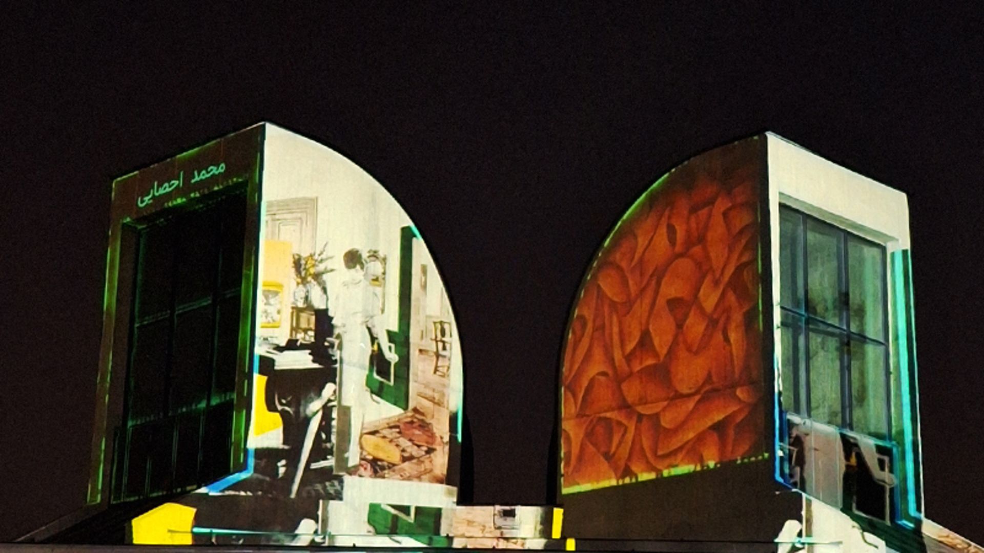 نمایش نور و نما موزه هنرهای معاصر تهران