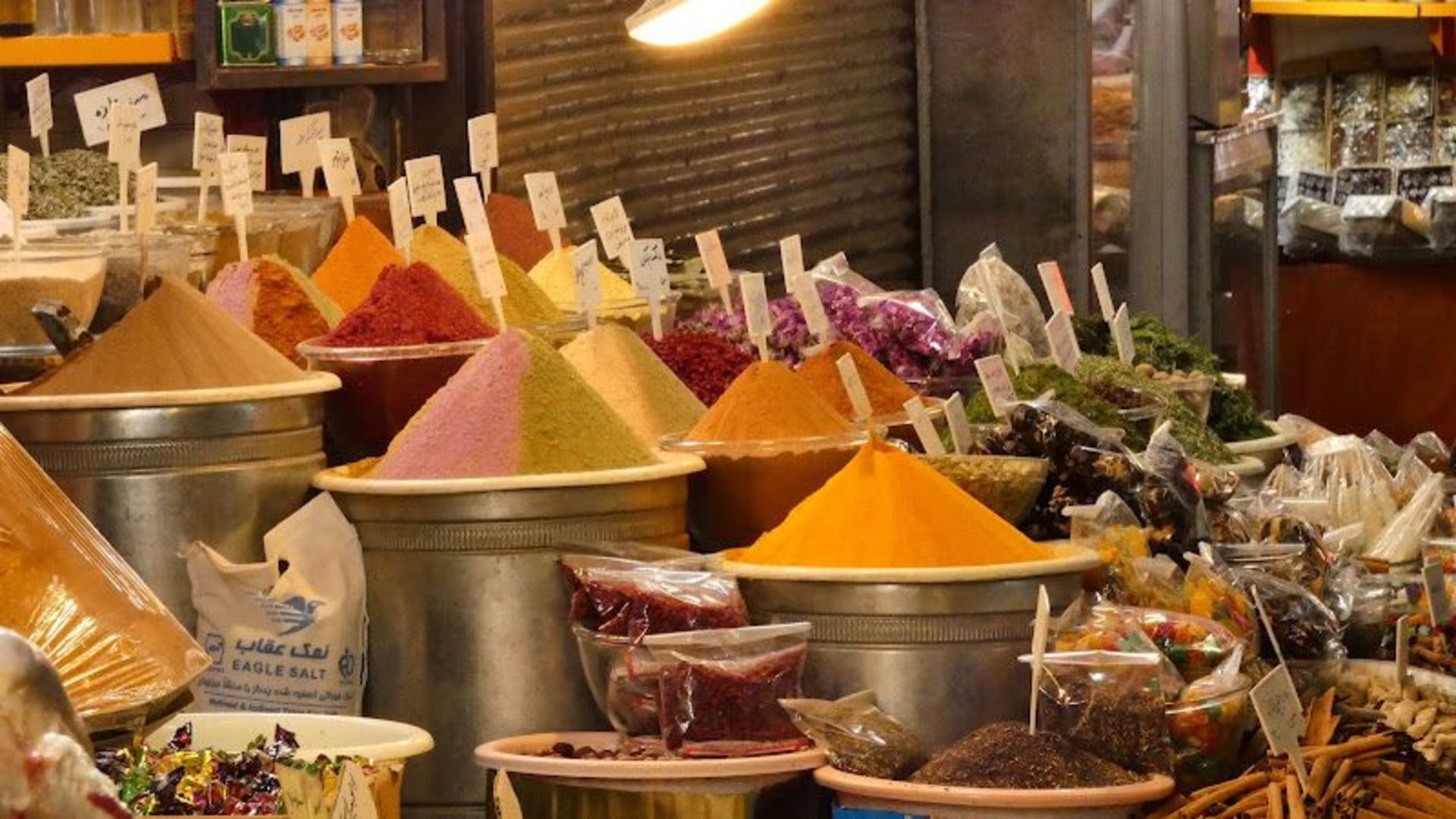 عطاری بازار سنتی همدان