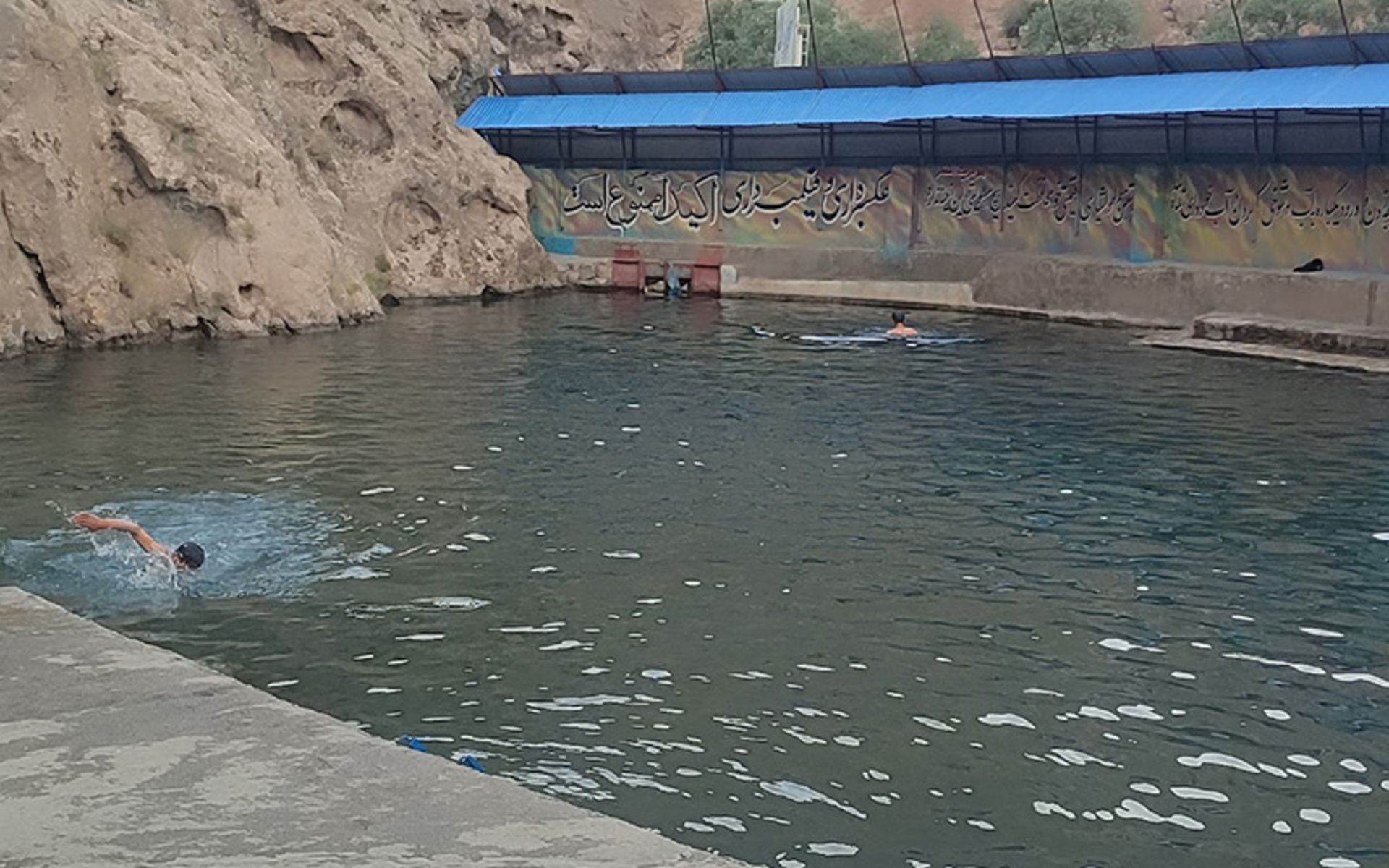 شنا در چشمه خمده