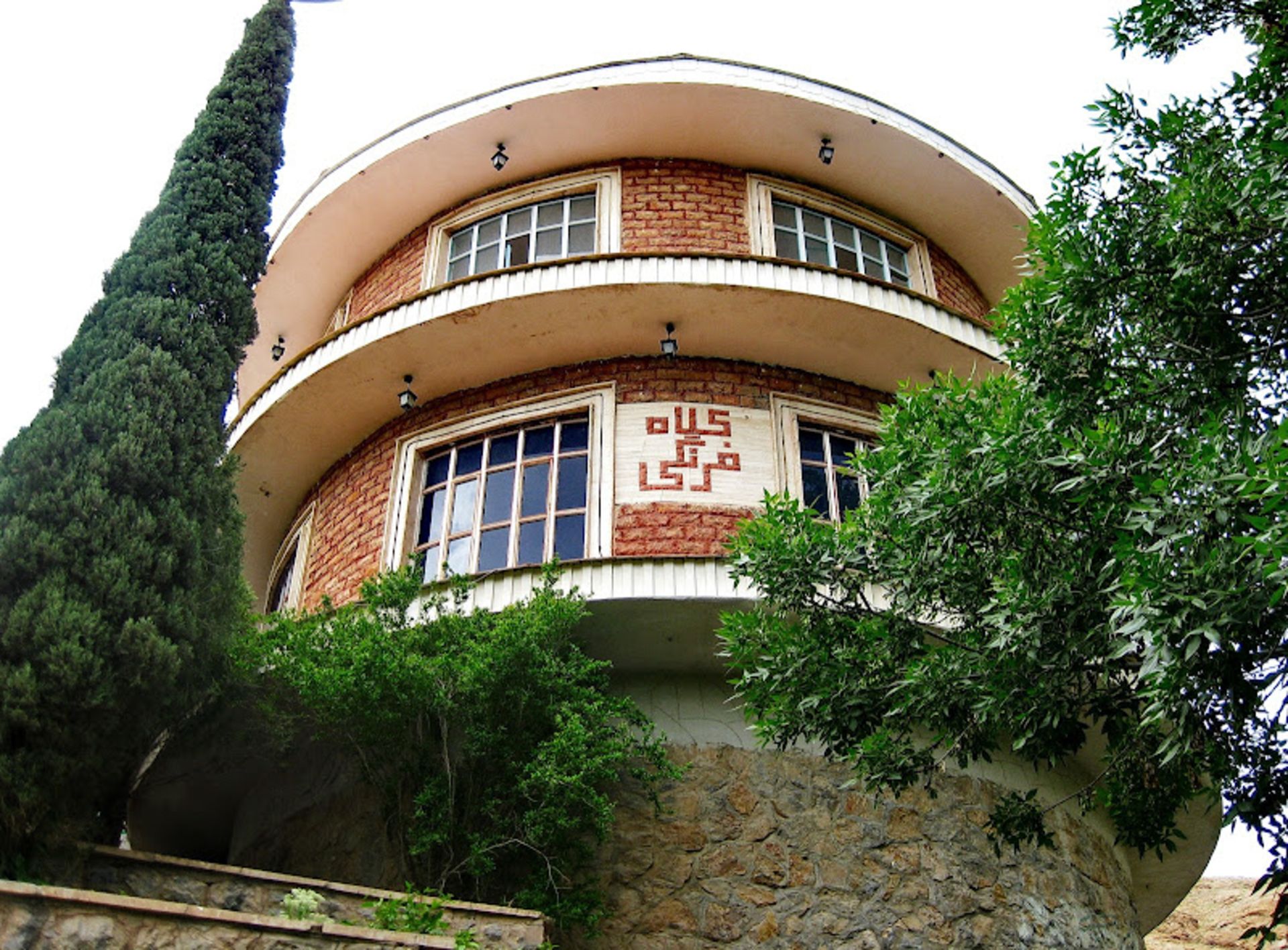 عمارت کلاه فرنگی در بوستان سرچشمه محلات