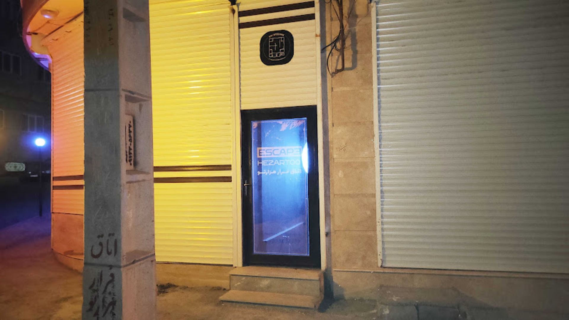 اتاق فرار هزار تو تبریز