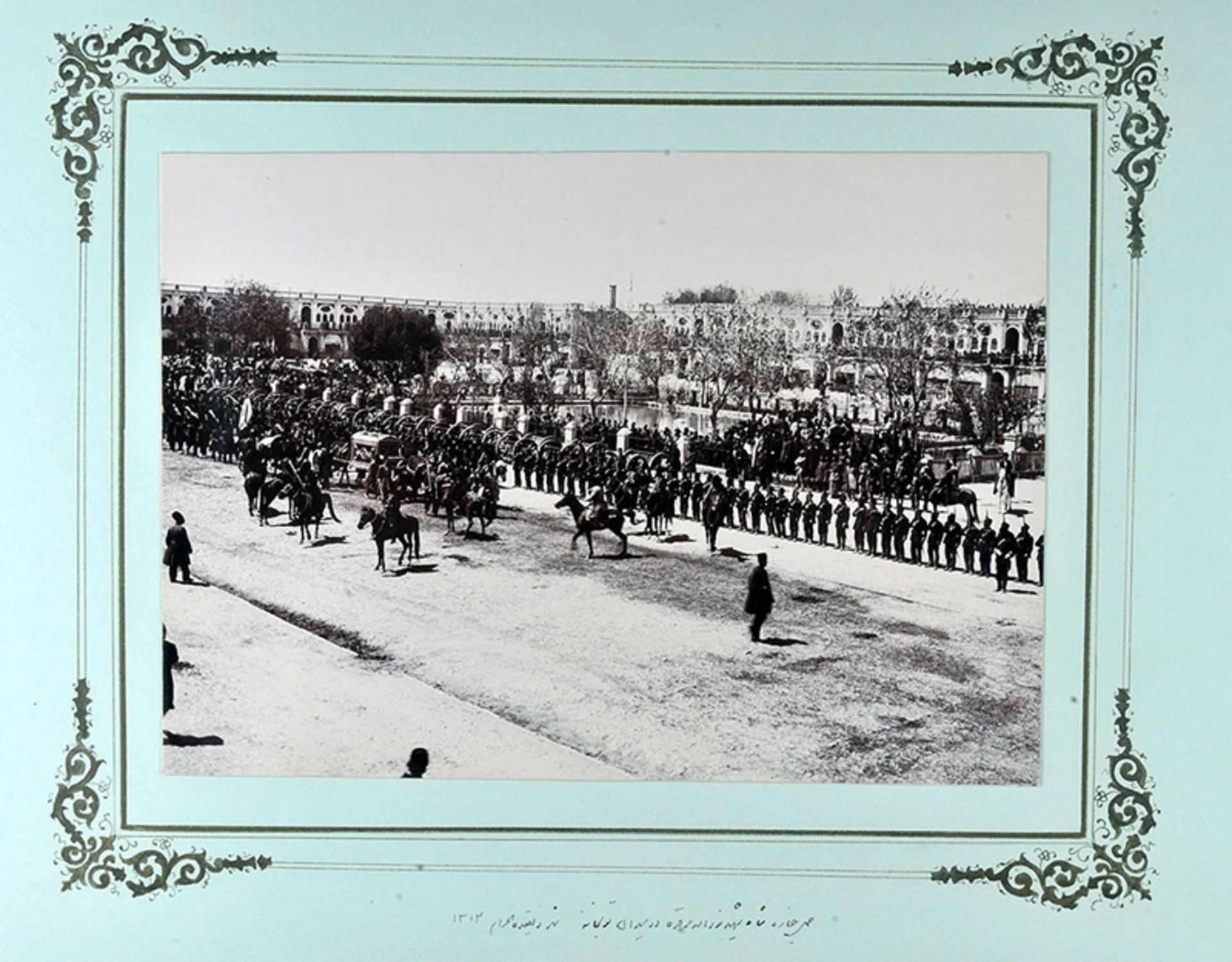 مراسم تشیع جنازه شاه در میدان توپخانه تهران