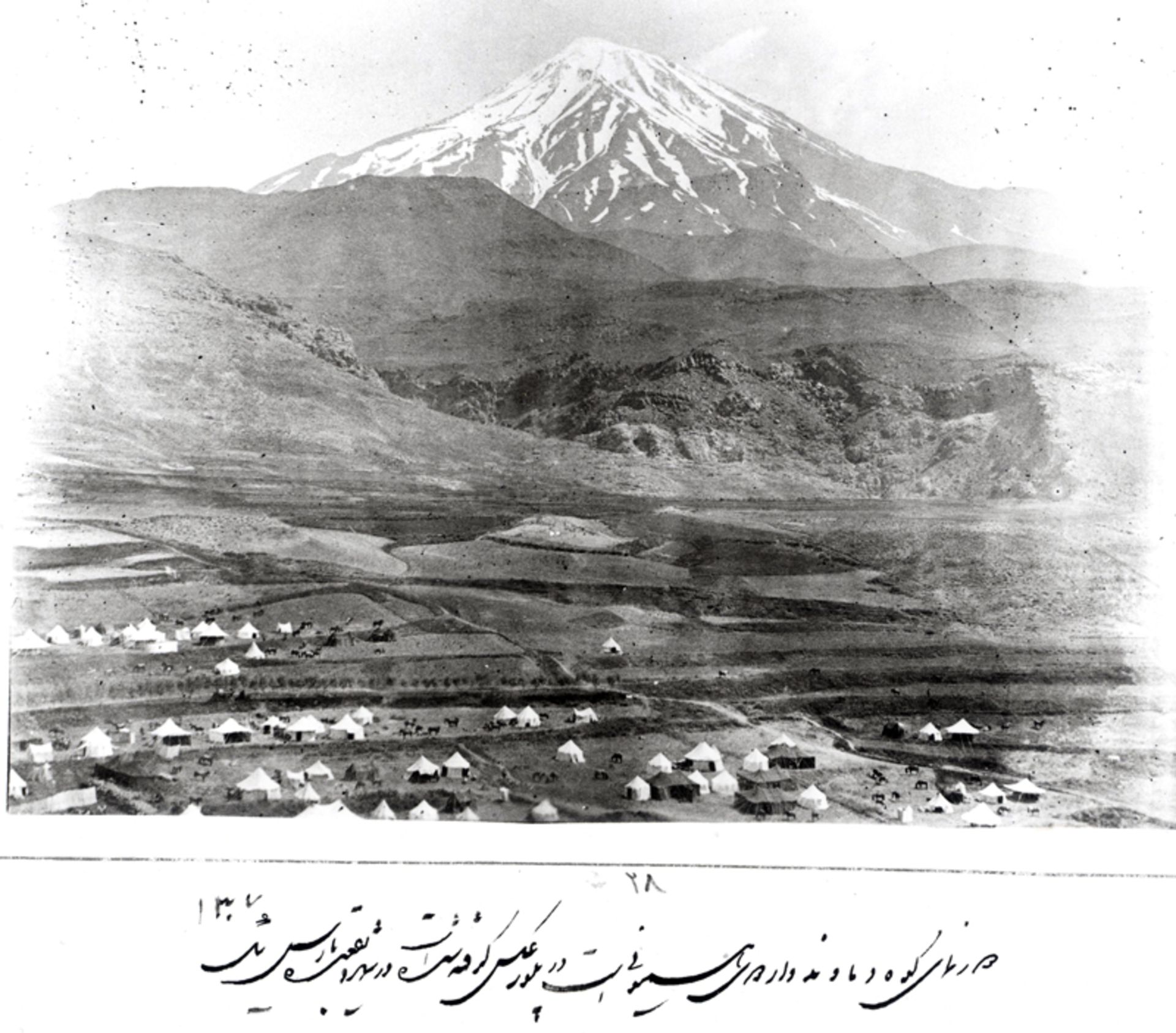 عکس تاریخی کوه دماوند در دوره قاجار