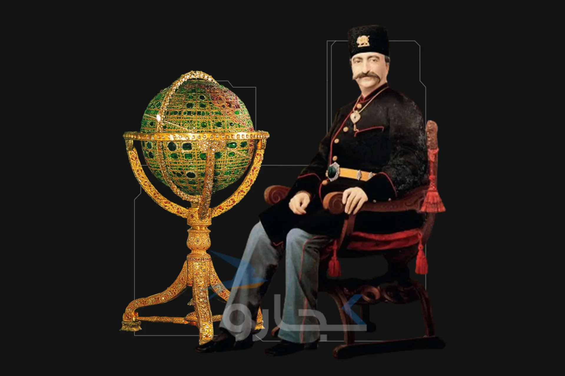 کره جواهرنشان ناصری