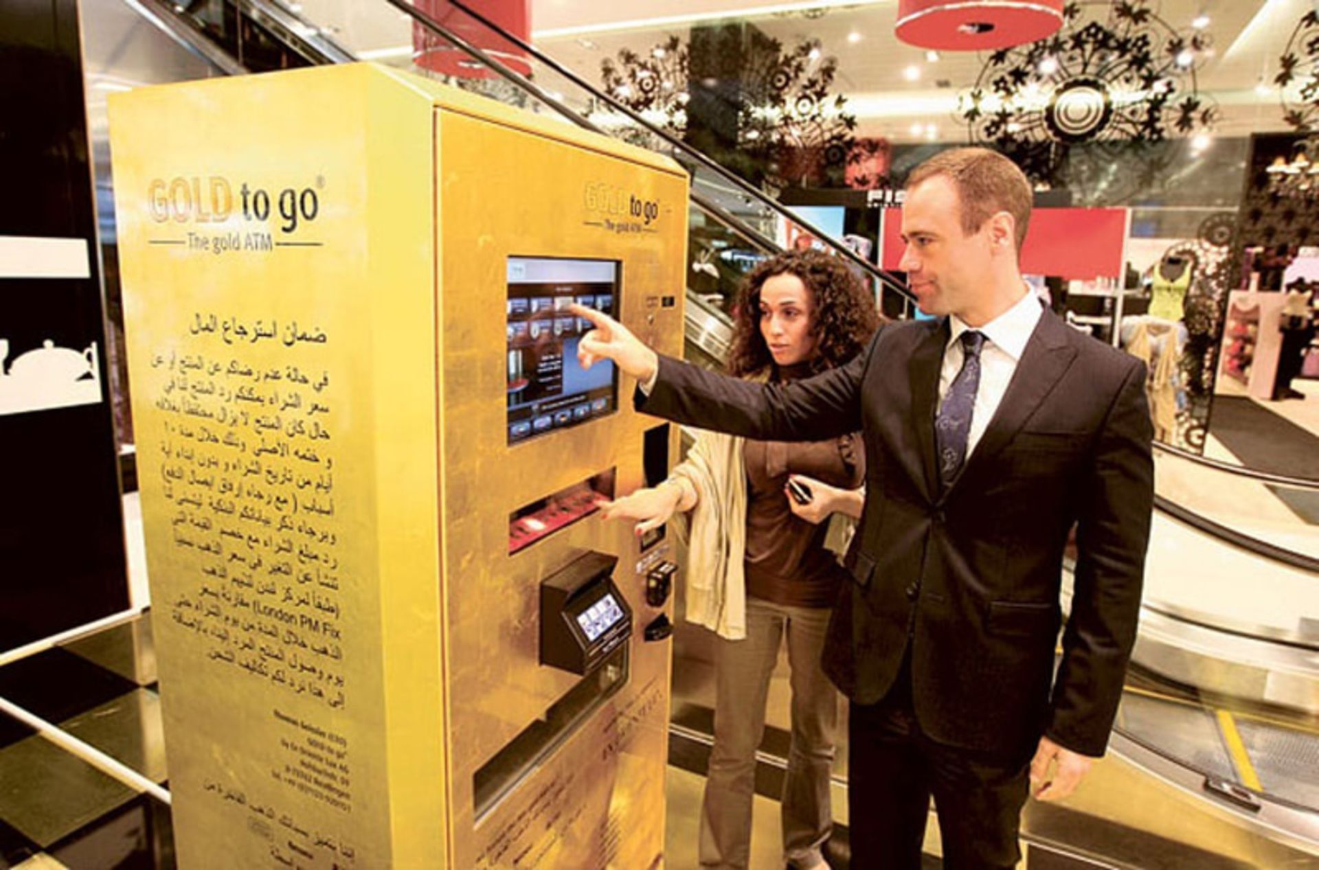 گردشگران در حال استفاده از خودپرداز طلای دبی