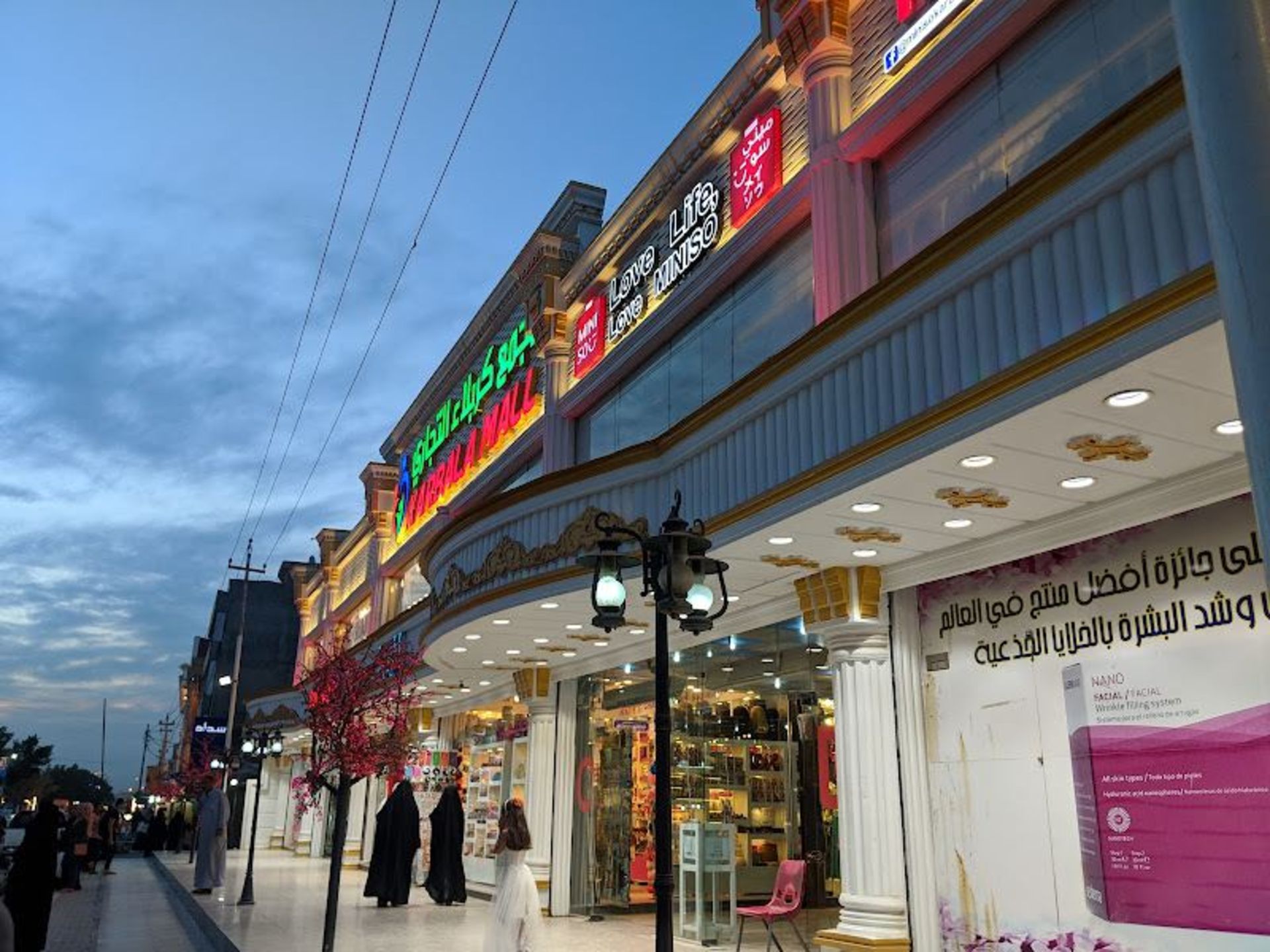 مغازه های بیرون مجتمع تجاری کربلا