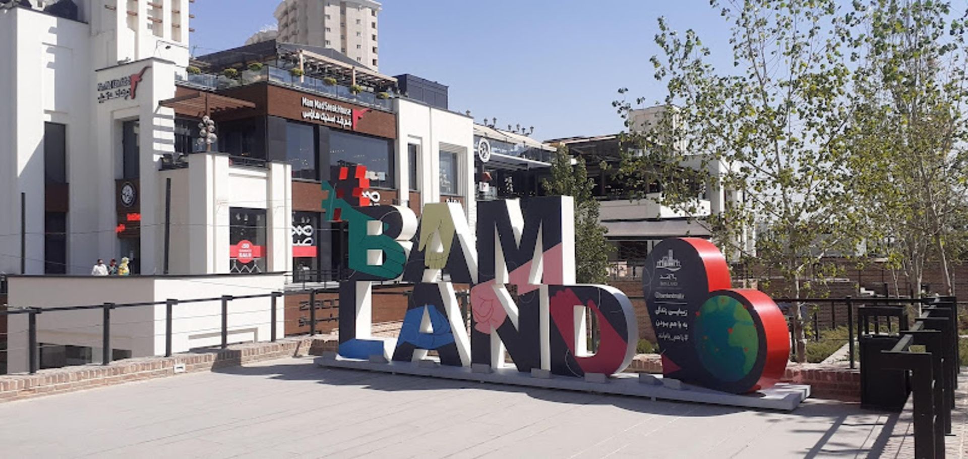 ماکت مرکز خرید بام لند