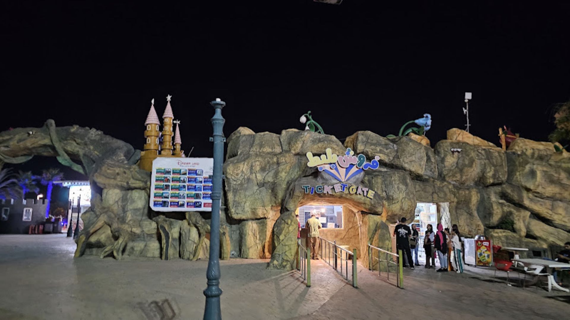 ورودی شهربازی سرزمین رویاها رامسر در شب