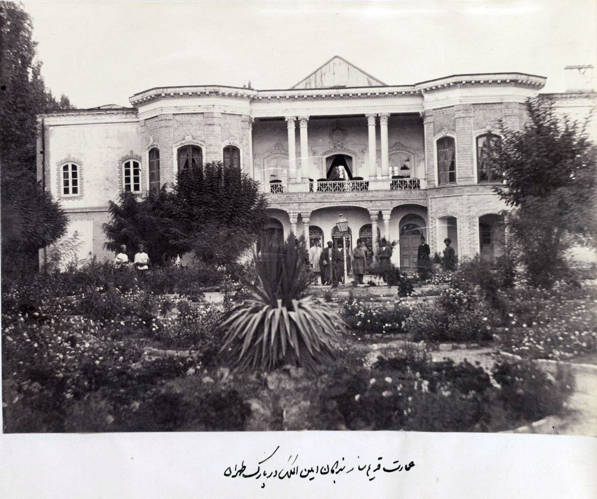 عکس تاریخی پارک طهران