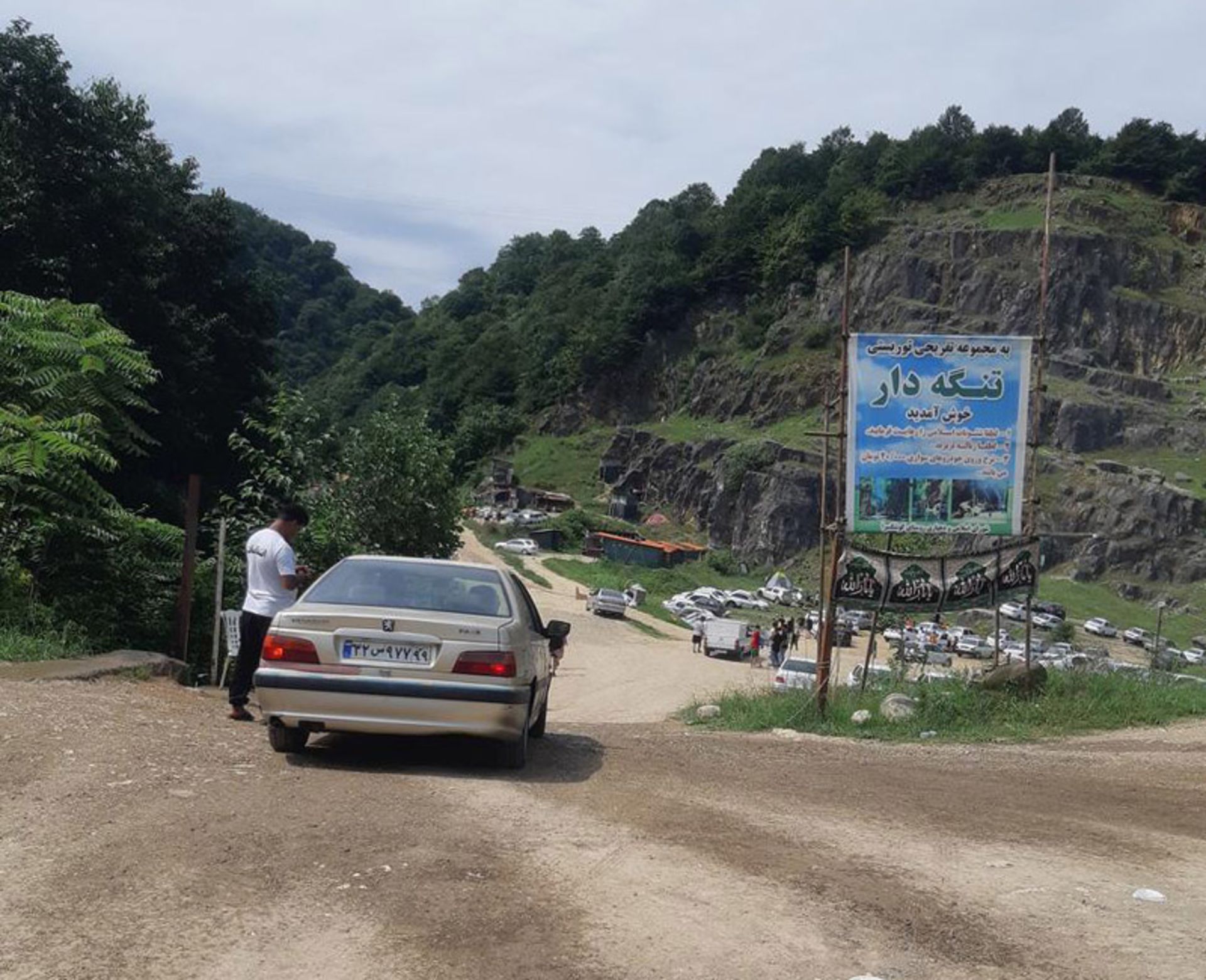 تابلوی ورودی تنگه دار نوشهر