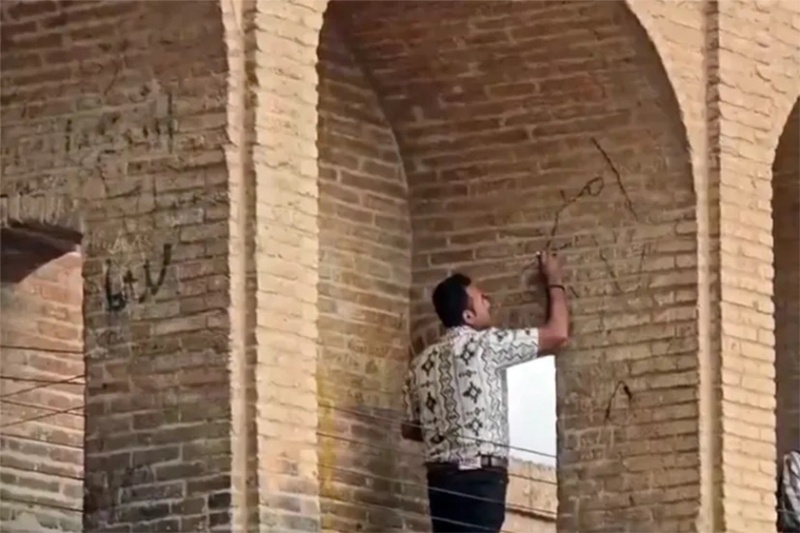 دیوارنویس سی‌و‌سه‌پل هنوز دستگیر نشده است