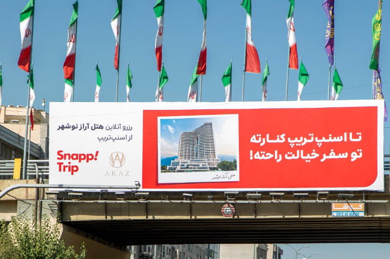 رویای سفر در اتوبان‌های تهران؛ کمپین اسنپ‌تریپ و بازگشت امید به شهر