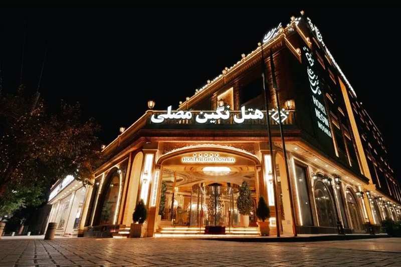 آشنایی با هتل نگین مصلی مشهد؛ اقامتی نزدیک به حرم امام رضا