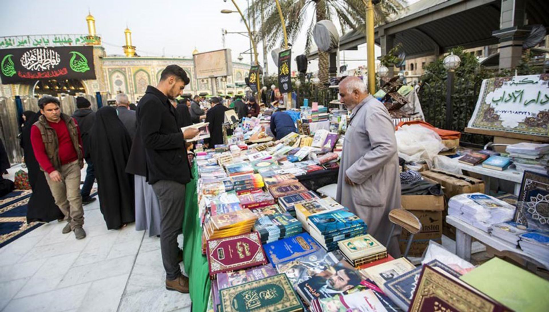 سوغات کربلا