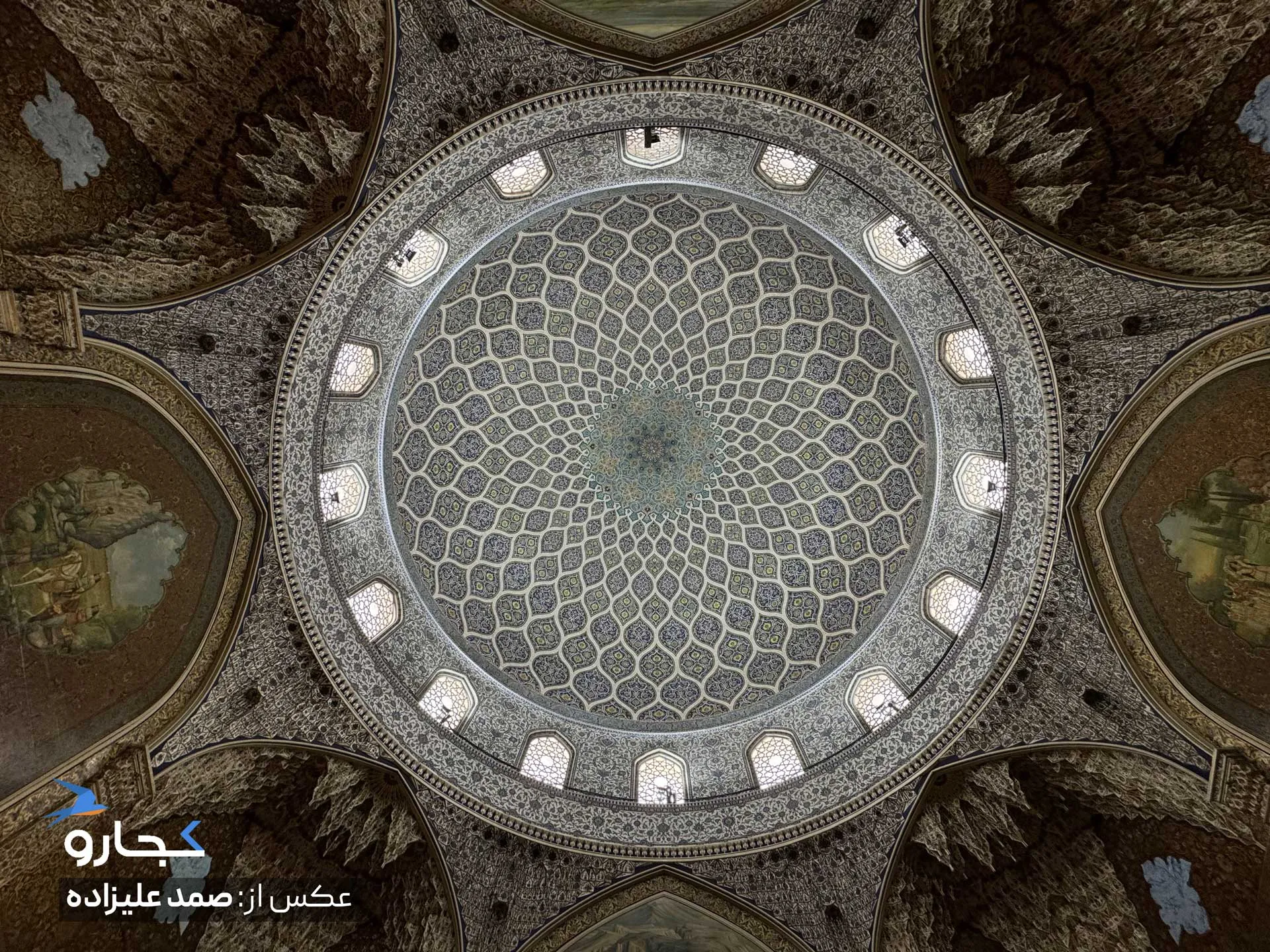 جزییات سقف شگفتانگیز کاخ مرمر؛ رد مسجد شیخ لطفالله در کاخ پهلوی (تصاویر) 4 سقف گنبد کاخ مرمر تهران