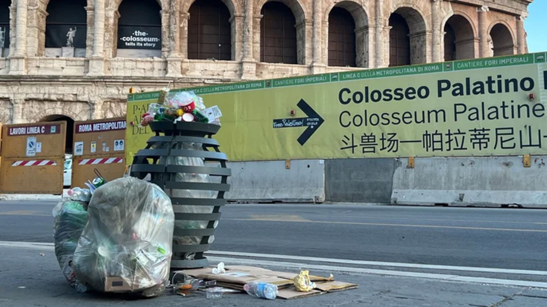 انباشت زباله در رم