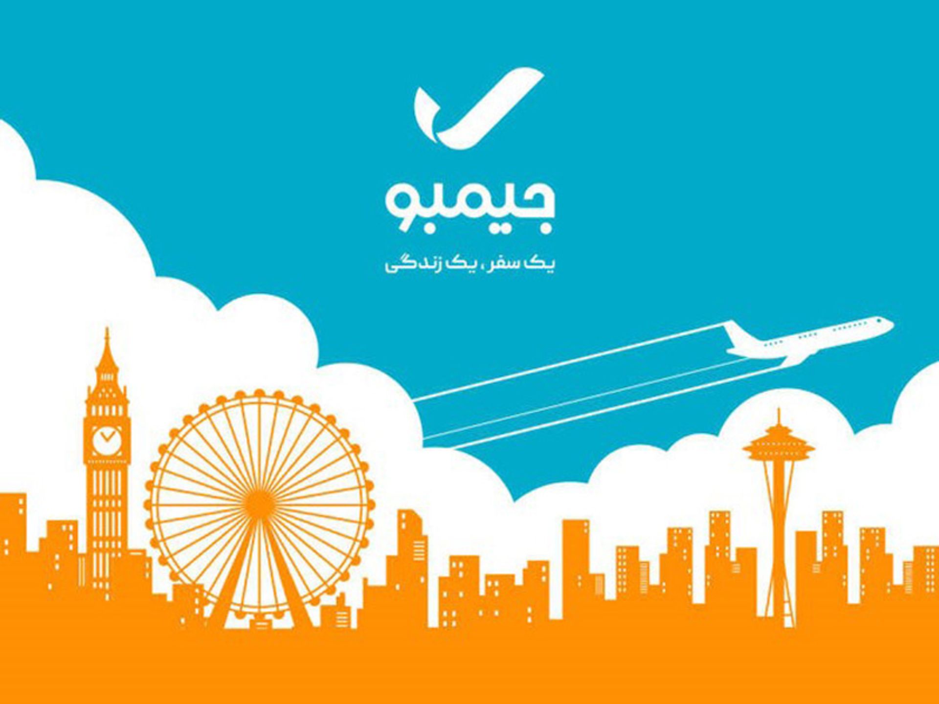 جیمبو تراول، مرجع تخصصی رزرو تور مسافرتی 5 جیمبو تراول