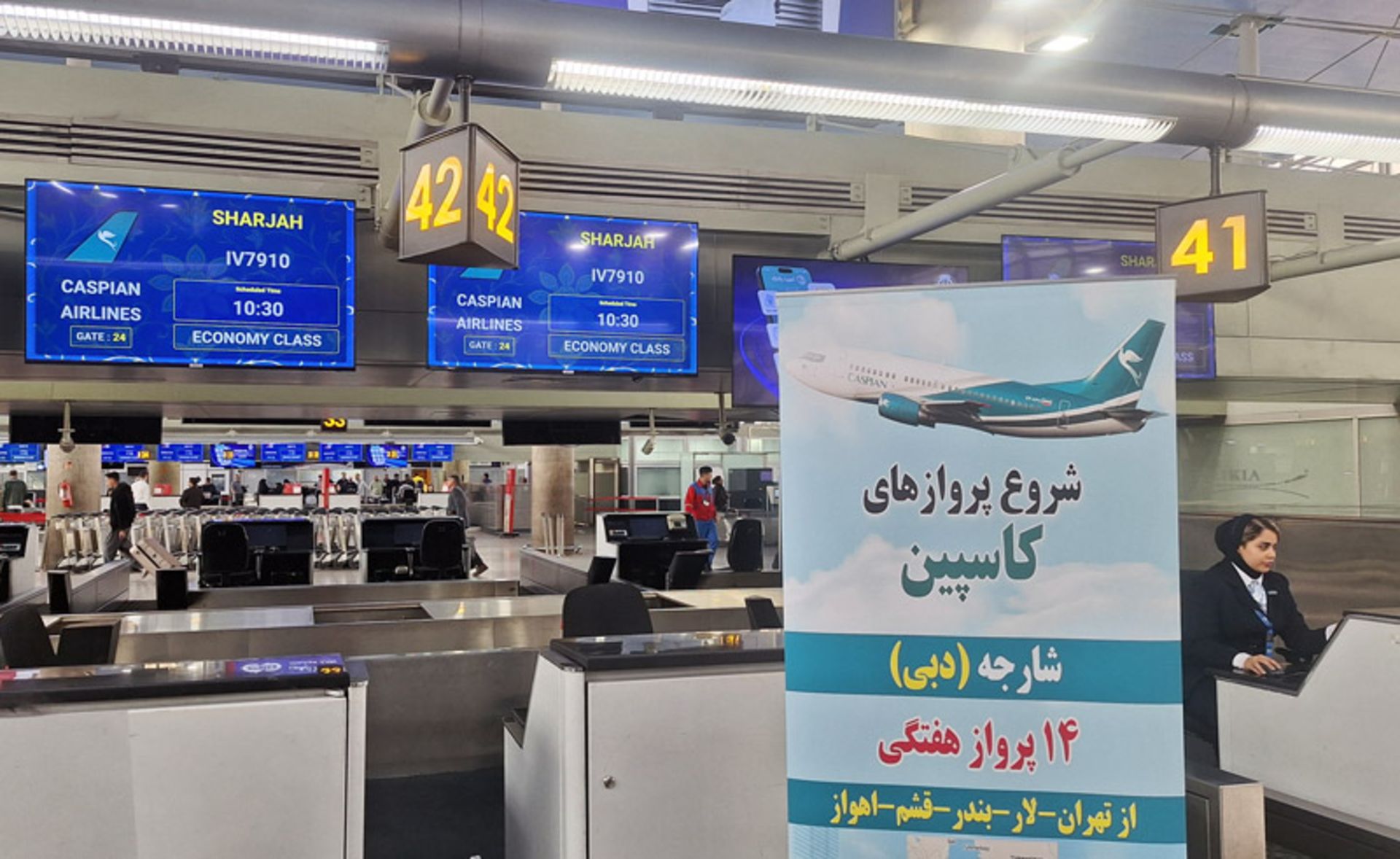 مسیرهای جدید هواپیمایی کاسپین