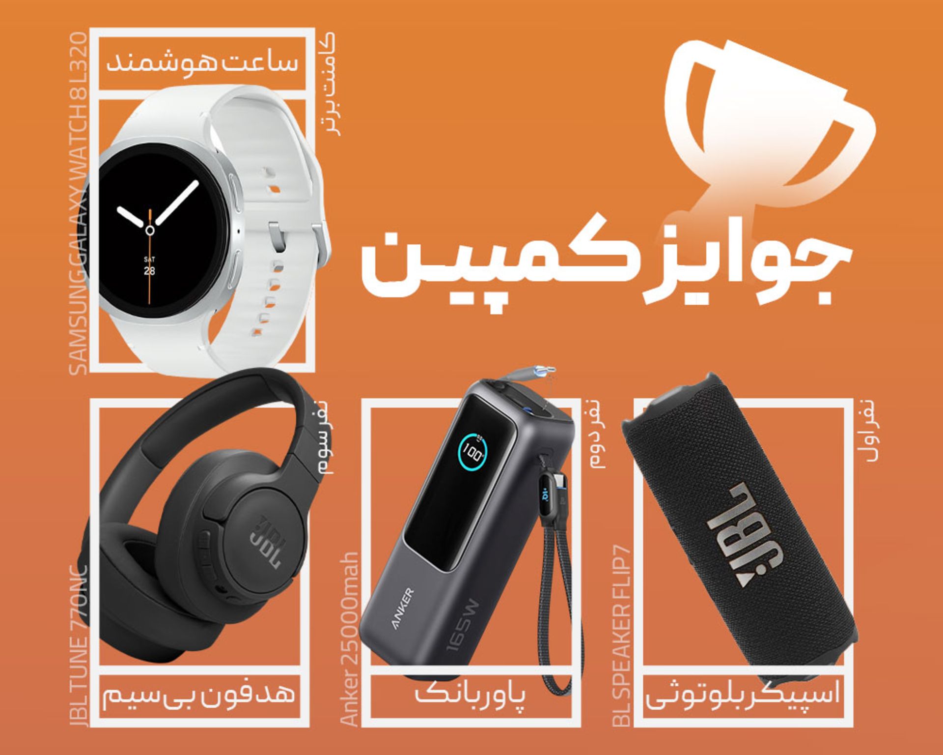 کامنت بگذارید و برنده شوید؛ فراخوان کجارو برای عاشقان سفر 4 کمپین کامنت کجارو