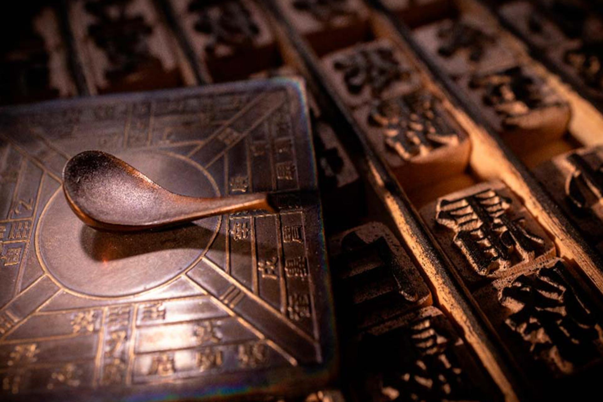 قطب نمای چینی از جنس چوب گردو