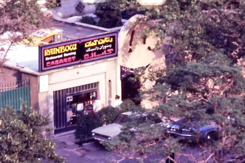 دانسینگ رنگینکمان؛ ساختمانی که شبهای تهران را روشن میکرد 2