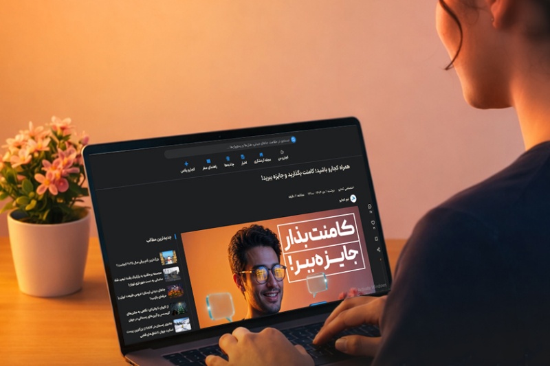 کامنت بگذارید و برنده شوید؛ فراخوان کجارو برای عاشقان سفر 2