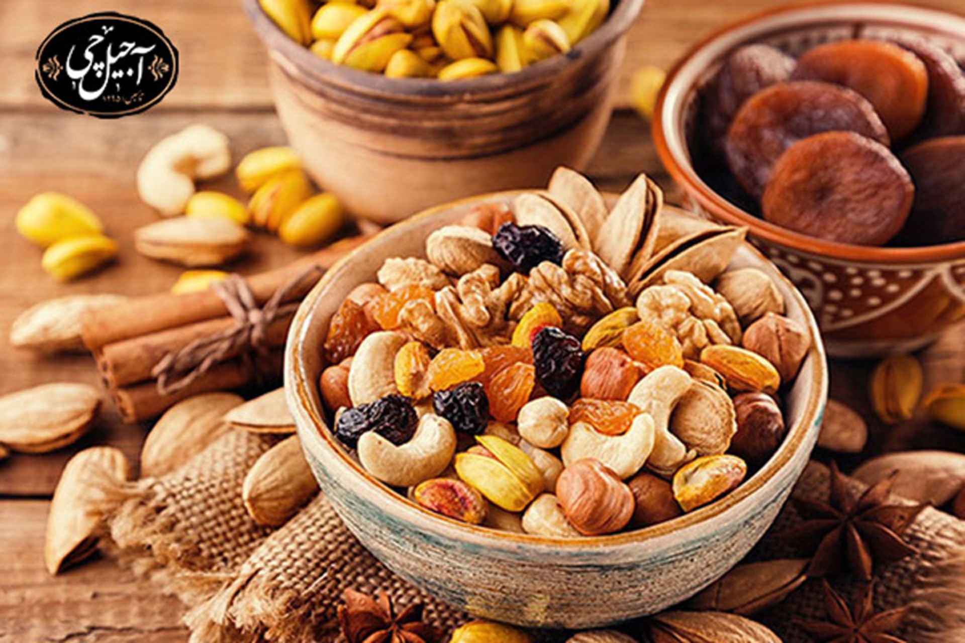 آجیل و خشکبار مشهد