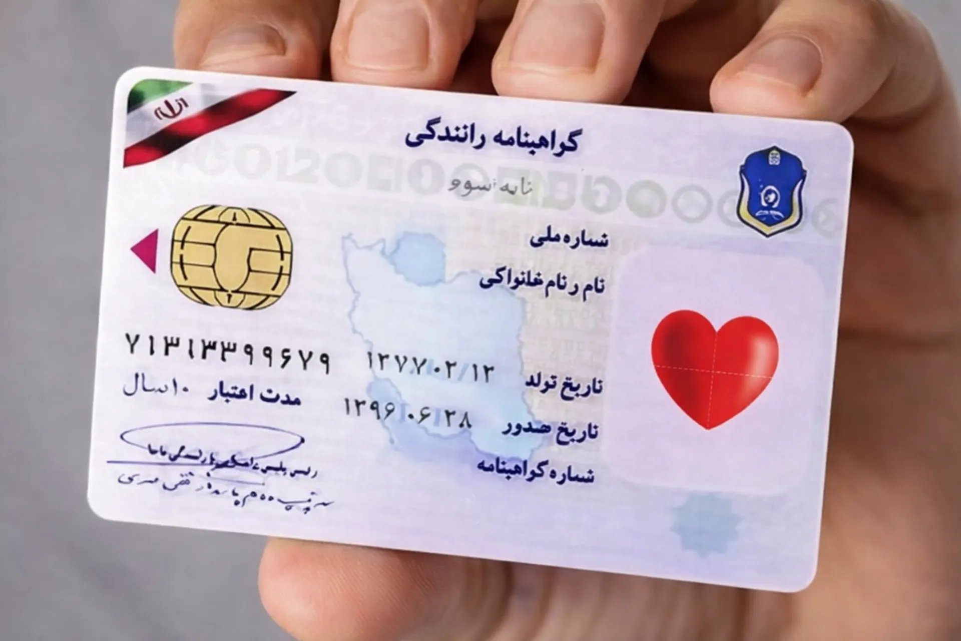 نشان اهدای عضو روی گواهینامه رانندگی 